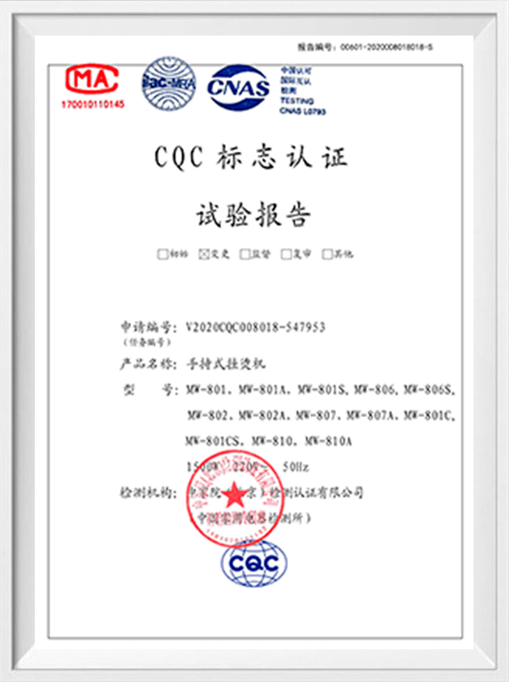 Izvješće o ispitivanju certifikata oznake CQC